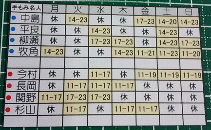 20180529_r.jpg